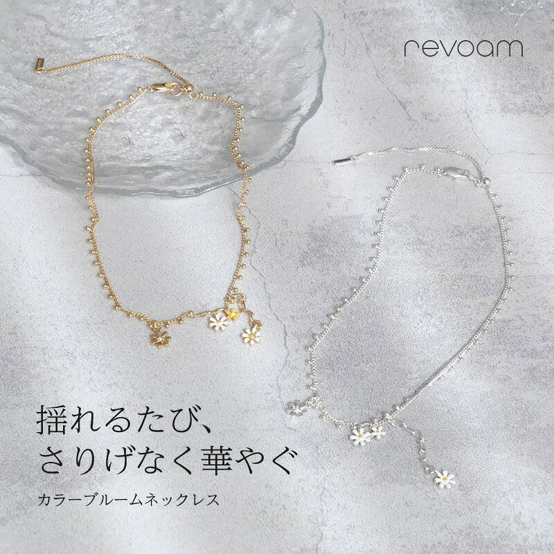 楽天市場】ルセラフィム 公式グッズ（ジュエリー・アクセサリー）の通販
