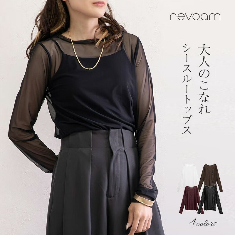 メッシュトップス メッシュロンt notch tシャツ ラメ混メッシュロンT