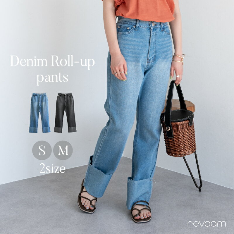 ロールアップデニムレディースワイド...