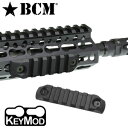 BCM ポリマー製 KeyMod マウントレール 軽量 耐衝撃性  米国製 Bravo Company Manufacturing ブラボーカンパニーMFG アメリカ製 Made in USA マウントレイル マウントベース キーモッド nylon ナイロンレイルレイルマウント 4インチ 5インチ