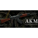 東京マルイ ガスブローバックライフル AKM 18歳以上用 No.10 Tokyo Marui ガスブローバックマシンガン カラシニコフ ガスガン GBB ガスライフル銃 ガスブロライフル 自動小銃 アサルトライフル ガスカービン銃 遊戯銃 エアソフトガン 日本製 Made in Japan 国産