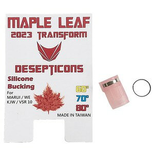 MAPLE LEAF チャンバーパッキン 2023ver ディセプティコン シリコン製  メイプルリーフ カスタムパーツ カスタム部品 交換パーツ 交換部品 ホップアップ ガスソケット ミリタリー サバイバル アウトドア サバゲー エアガン部品 エアガンパーツ ガスガン部品