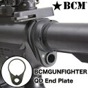 BCM ガンファイター QDエンドプレート M4/M16/AR-15用 スリングマウント 米国製 Bravo Company Manufacturing ブラボーカンパニーMFG アメリカ製 Made in USA QDスリングアタッチメント EPM4-QD END PLATE Receiver Sling Mount ガンスリング ベルトストラップ