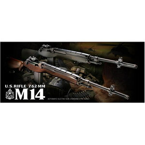 東京マルイ 電動ガン M14 ファイバータイプ TOKYO MARUI 18才以上用 18歳以上用 電動エアライフル銃 電動ライフル銃 電動自動小銃 電動アサルトライフル 電動カービン銃 遊戯銃