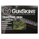 GUNSKINS 保護フィルム 4本分 レール用スキン A-TACS_FGX ガンスキンズ 保護ラップ ラッピングシート シール テープ 迷彩テープ 迷彩ラッピング カモラッピング ラップフィルム カモフラージュテープ カモテープ 迷彩ラップ カモラップ