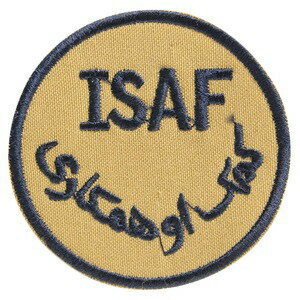 ドイツ軍放出品 ワッペン ISAF パッチ 縫い付け式 [ サンド ] 独軍 ミリタリーワッペン ミリタリーパッチ アイザフ 国際治安支援部隊 アップリケ スリーブバッジ ミリタリーサープラス ミリタリーグッズ