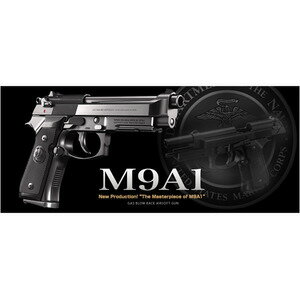 東京マルイ ガスガン ベレッタ M9A1 BERETTA | TOKYO MARUI ハンドガン ピストル ガス銃 18才以上用 18歳以上用 ガスブローバック オートピストル 自動拳銃 自動式拳銃 オートマチックピストル 遊戯銃