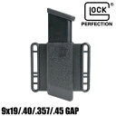 GLOCK 純正 シングルマガジンポーチ 左右兼用 ポリマー製 ダブルカラム専用 [ Sサイズ ] グロック コンシールメント マグポーチ Magazine pouch OWB コンシールドキャリー 隠しマガジンポーチ 軍装備 特殊部隊 LE装備 警察 ポリス POLICE ミリタリー ヨーロッパ 欧州