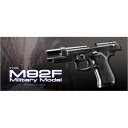 東京マルイ ガスガン ベレッタM92F ミリタリーモデル Beretta TOKYO MARUI ハンドガン 抹消 ピストル ガス銃 18才以上用 18歳以上用 ガスブローバック オートピストル 自動拳銃 自動式拳銃 オートマチックピストル 遊戯銃