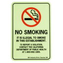 メッセージプレート NO SMOKING アルミ製 両面テープ 蓄光 0004778-0007 サインプレート ノースモーキング 禁煙 グロータイプ 通販 通信販売