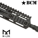 BCM ポリマー製 M-LOK マウントレール 