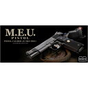 東京マルイ ガスガン MEU ピストル M.E.U SOC | TOKYO MARUI ハンドガン 抹消 ガス銃 18才以上用 18歳以上用 ガスブローバック オートピストル 自動拳銃 自動式拳銃 オートマチックピストル 遊戯銃