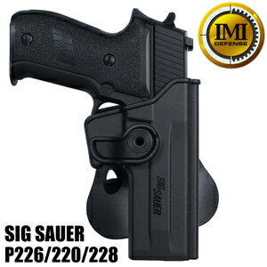 IMI Defense ホルスター SIG SAUER P226、220、228用 Lv.2  IMIディフェンス IMI-Z1070 イスラエル製 OWB パドルホルスター 360° スイベル ヒップホルスター シグザウアー シグザウエル P220 9mm拳銃 自衛隊 東京マルイ CQCホルスター CQBホルスター 近接格闘