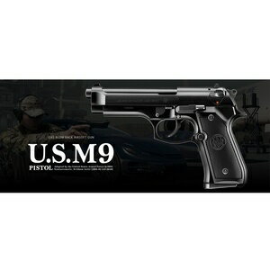 東京マルイ ガスガン U.S. M9ピストル TOKYO MARUI ハンドガン 抹消 ガス銃 18才以上用 18歳以上用 ガスブローバック オートピストル 自動拳銃 自動式拳銃 オートマチックピストル 遊戯銃