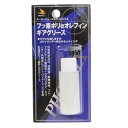 PHOENIX ギアグリス フッ素ポリαオレフィン 15cc フェニックス ギアグリース 防錆 潤滑 金属保護 メンテナンス 手入れ メンテナンス用品 メンテ道具 メンテナンスツール メンテグッズ クリーニング用品 クリーナー 掃除用品 お掃除グッズ