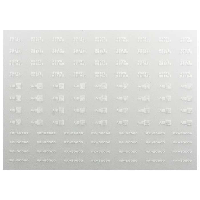 レボリューションファクトリー 7022 コキ50000標記類インレタ