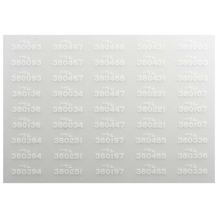 レボリューションファクトリー 7027 ワム380000車番インレタ