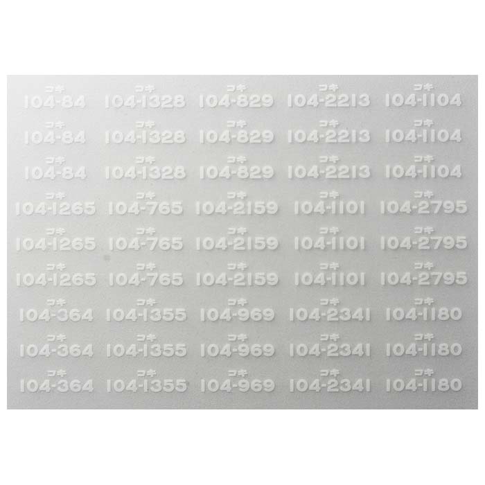 レボリューションファクトリー 7028 コキ104車番インレタ