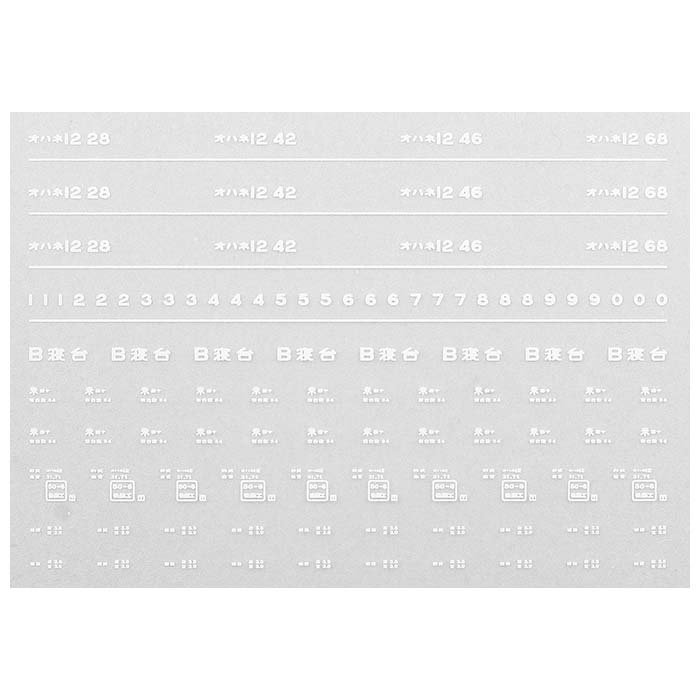 レボリューションファクトリー 7621 オハネ12インレタ 米子 昭和52年ごろ