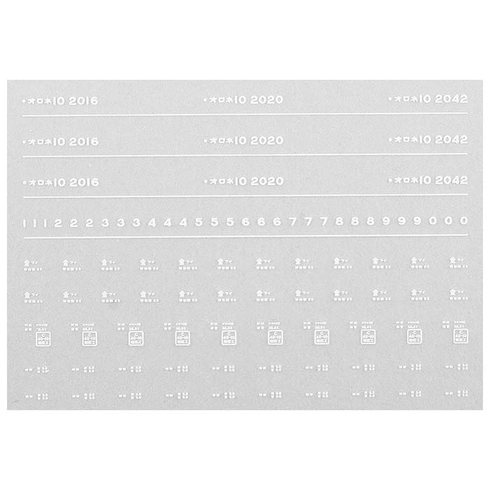 レボリューションファクトリー 7675 オロネ10インレタ 福井 昭和43年ごろ
