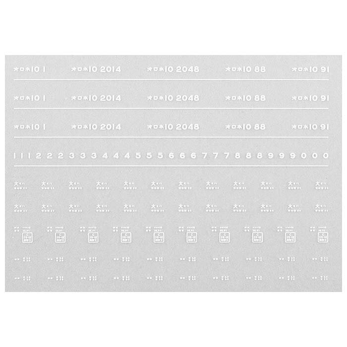 レボリューションファクトリー 7678 オロネ10 インレタ 宮原