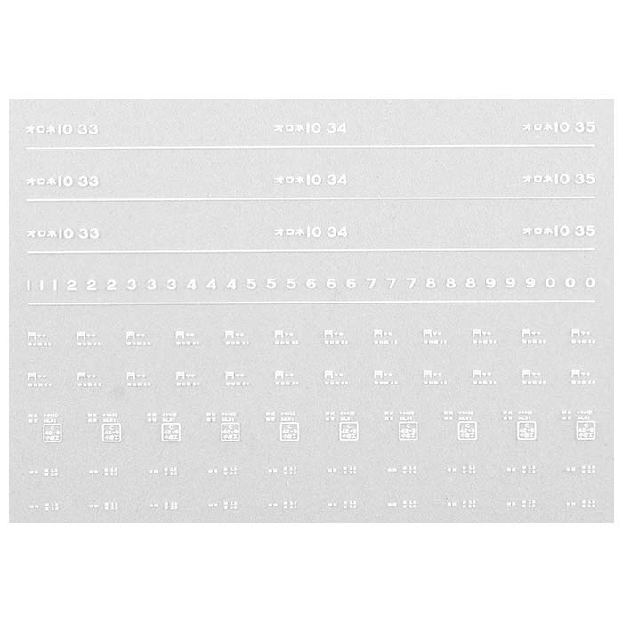 レボリューションファクトリー 7680 オロネ10インレタ 長崎 昭和43年ごろ