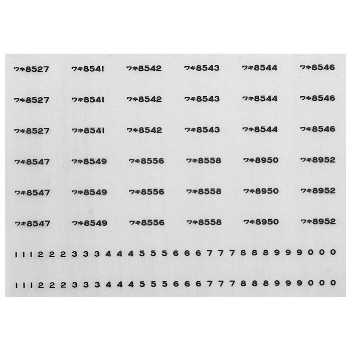 レボリューションファクトリー 7744 ワキ8000車番インレタ 1 南トメ KATOサイズ