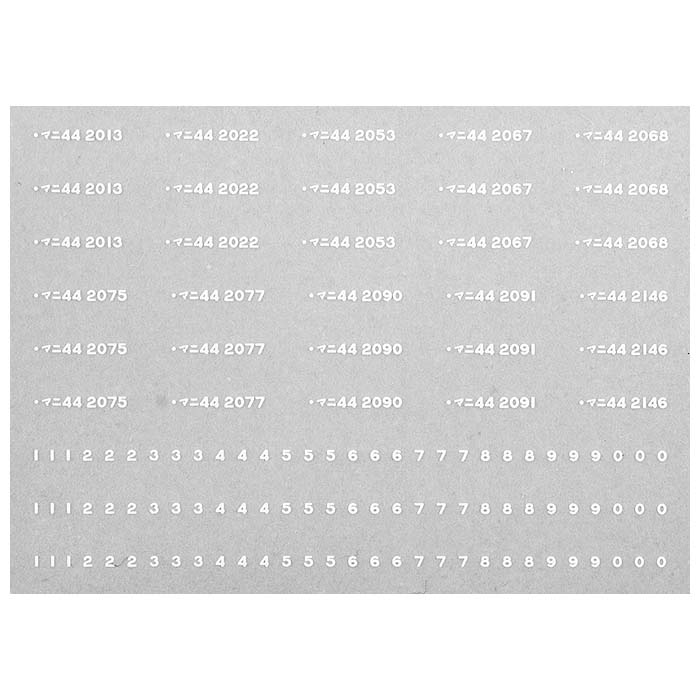 レボリューションファクトリー 7776 マニ44 車番 インレタ 大ミハ KATOサイズ