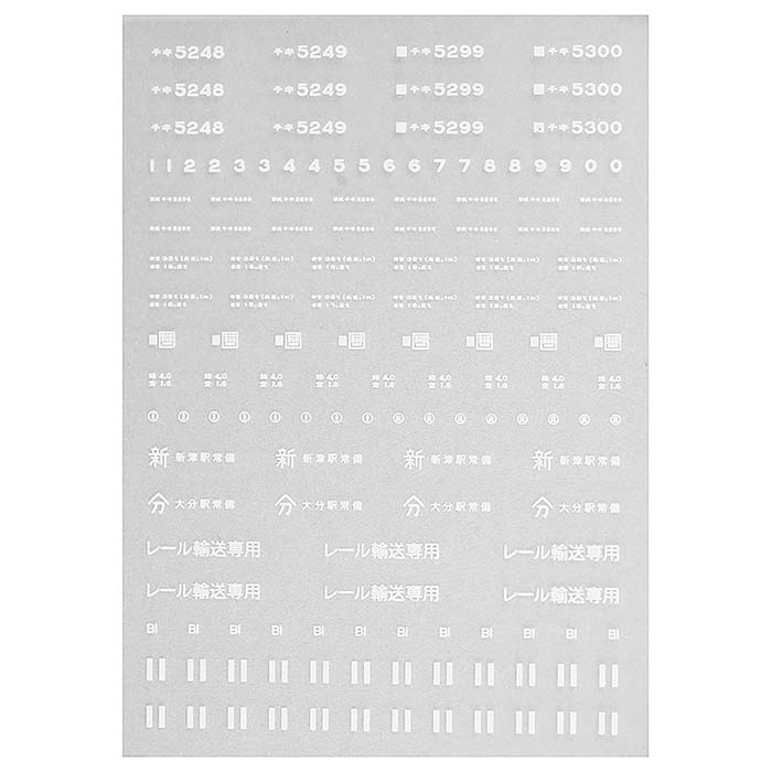 レボリューションファクトリー 7788 チキ5200インレタ 新潟/大分