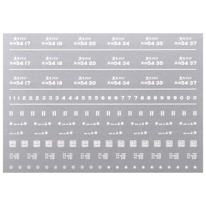 レボリューションファクトリー 6055 スロ54 インレタ 大ミハソ