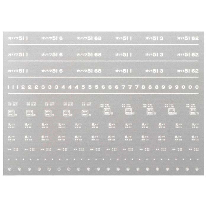 レボリューションファクトリー 6110 50系 51形 インレタ 2 岩見沢所属車