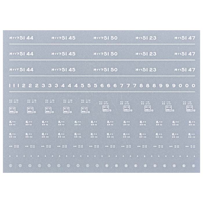 レボリューションファクトリー 6111 50系 51形 インレタ 3 札幌所属車
