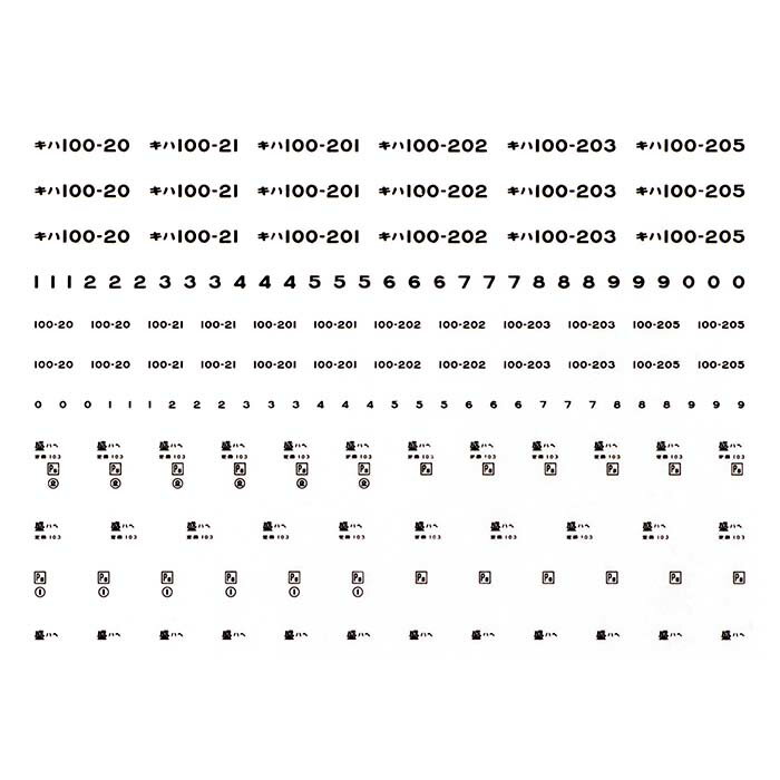 レボリューションファクトリー 6219 キハ100 インレタ 盛ハヘ
