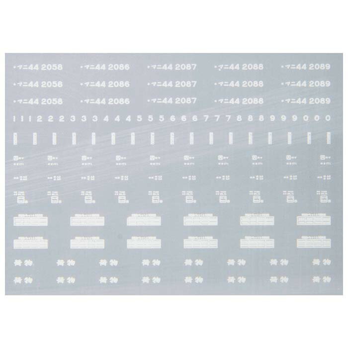 レボリューションファクトリー 6249 マニ44 インレタ 四カマ
