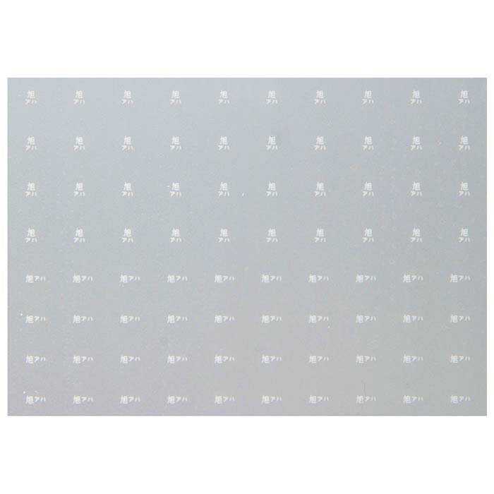 レボリューションファクトリー 6340 所属 インレタ 旭アハ