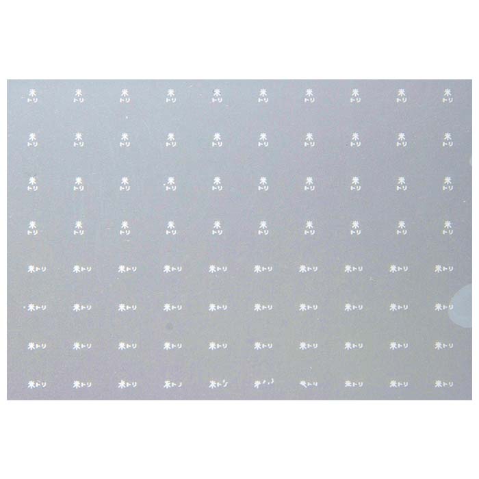 レボリューションファクトリー 6386 所属 インレタ 米トリ