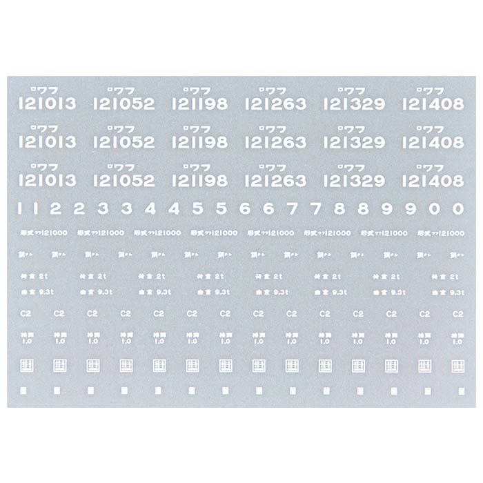レボリューションファクトリー 6443 ワフ121000 インレタ 1
