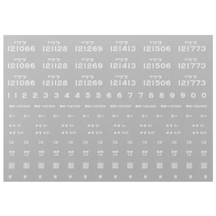 レボリューションファクトリー 6445 ワフ121000 インレタ 3