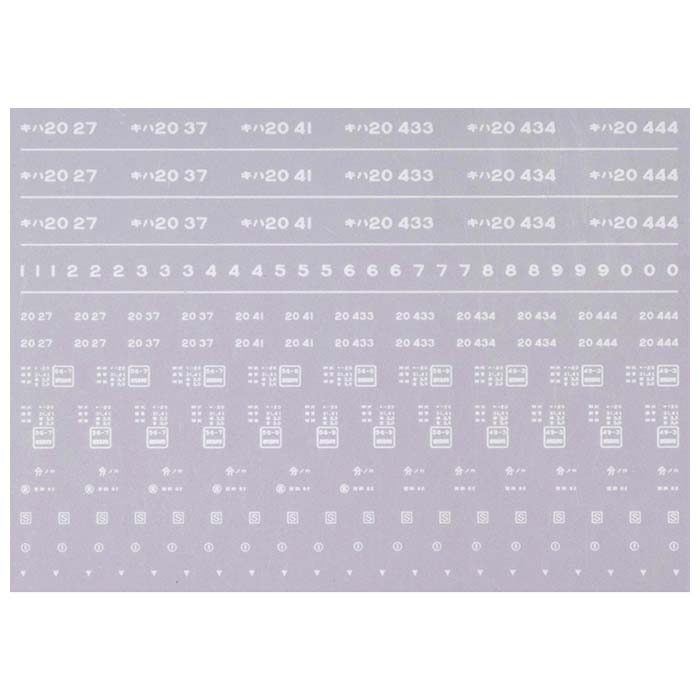 レボリューションファクトリー 6631 キハ20 インレタ 22 南延岡