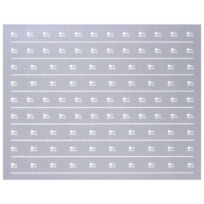 レボリューションファクトリー 5167 所属インレタ 南コツ 横コツ 113系など