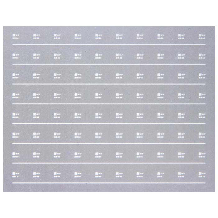 レボリューションファクトリー 5194 所属インレタ 新ニツ 旧客用