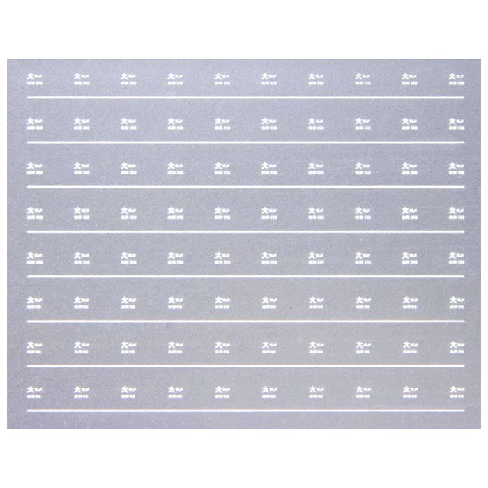 レボリューションファクトリー 5205 所属インレタ 大ヒメ1 50系用