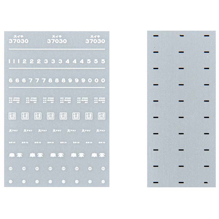 レボリューションファクトリー 5681 スイテ37030 インレタ