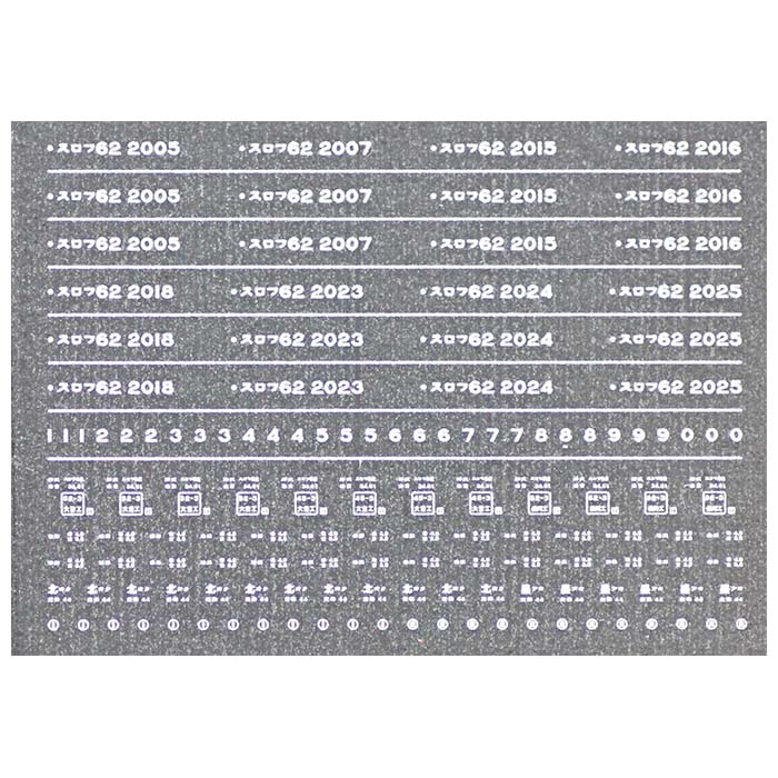 レボリューションファクトリー 4370 スロフ62 インレタ