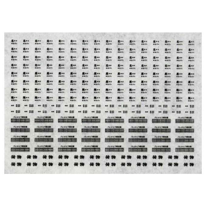 レボリューションファクトリー 4391 スニ40 標記 類 インレタ