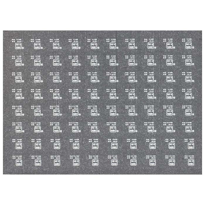 レボリューションファクトリー 4400 10系用 妻面インレタ 名古屋工