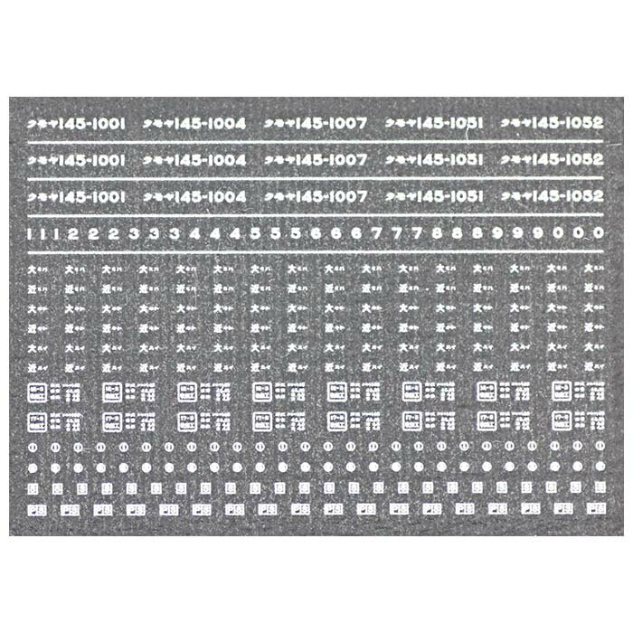 レボリューションファクトリー 4477 クモヤ145-1000 インレタ