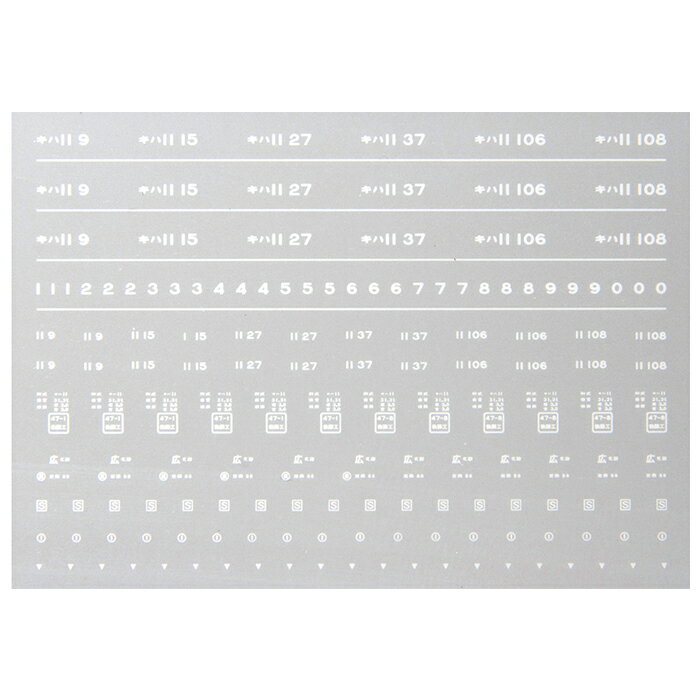 レボリューションファクトリー 6780 キハ11 インレタ 6 三次