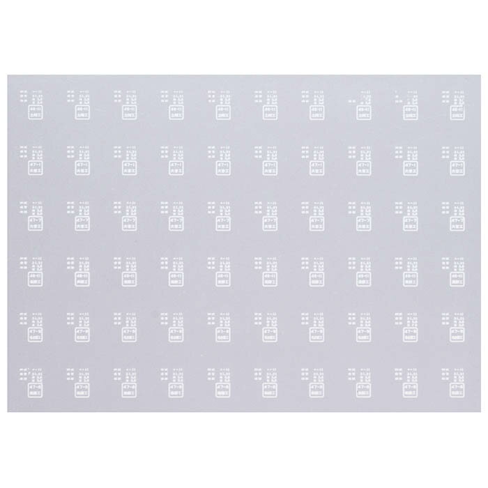 レボリューションファクトリー 6811 キハ11 標記類 インレタ