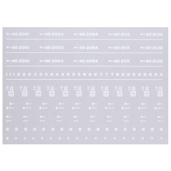 レボリューションファクトリー 6817 キハ40 インレタ 西鳥取
